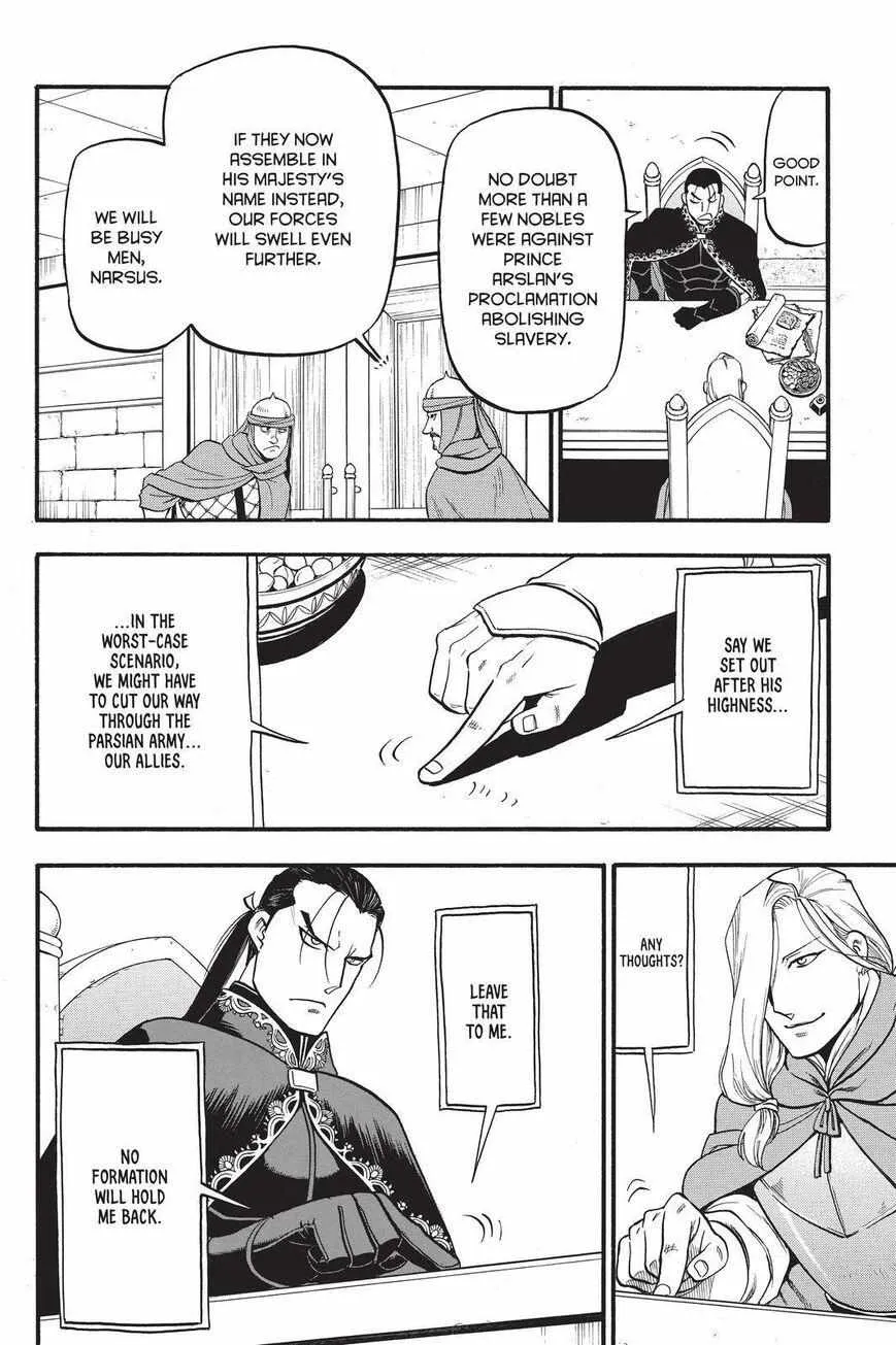 Arslan Senki (Arakawa Hiromu) Chapter 92 page 11 - 