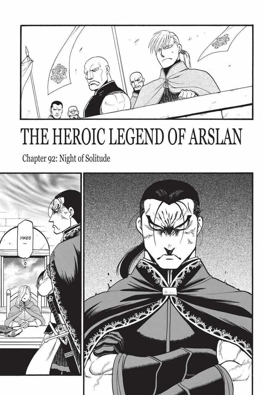 Arslan Senki (Arakawa Hiromu) Chapter 92 page 6 - 