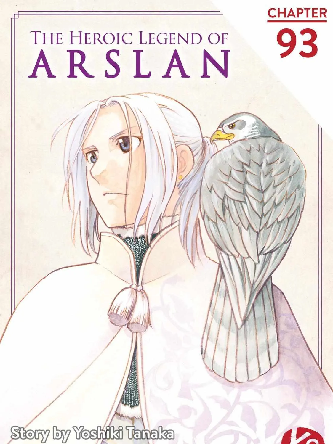 Arslan Senki (Arakawa Hiromu) Chapter 93 page 2 - 