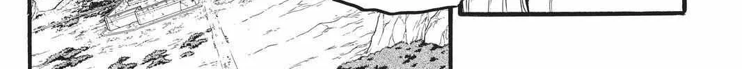 Arslan Senki (Arakawa Hiromu) Chapter 94 page 44 - 