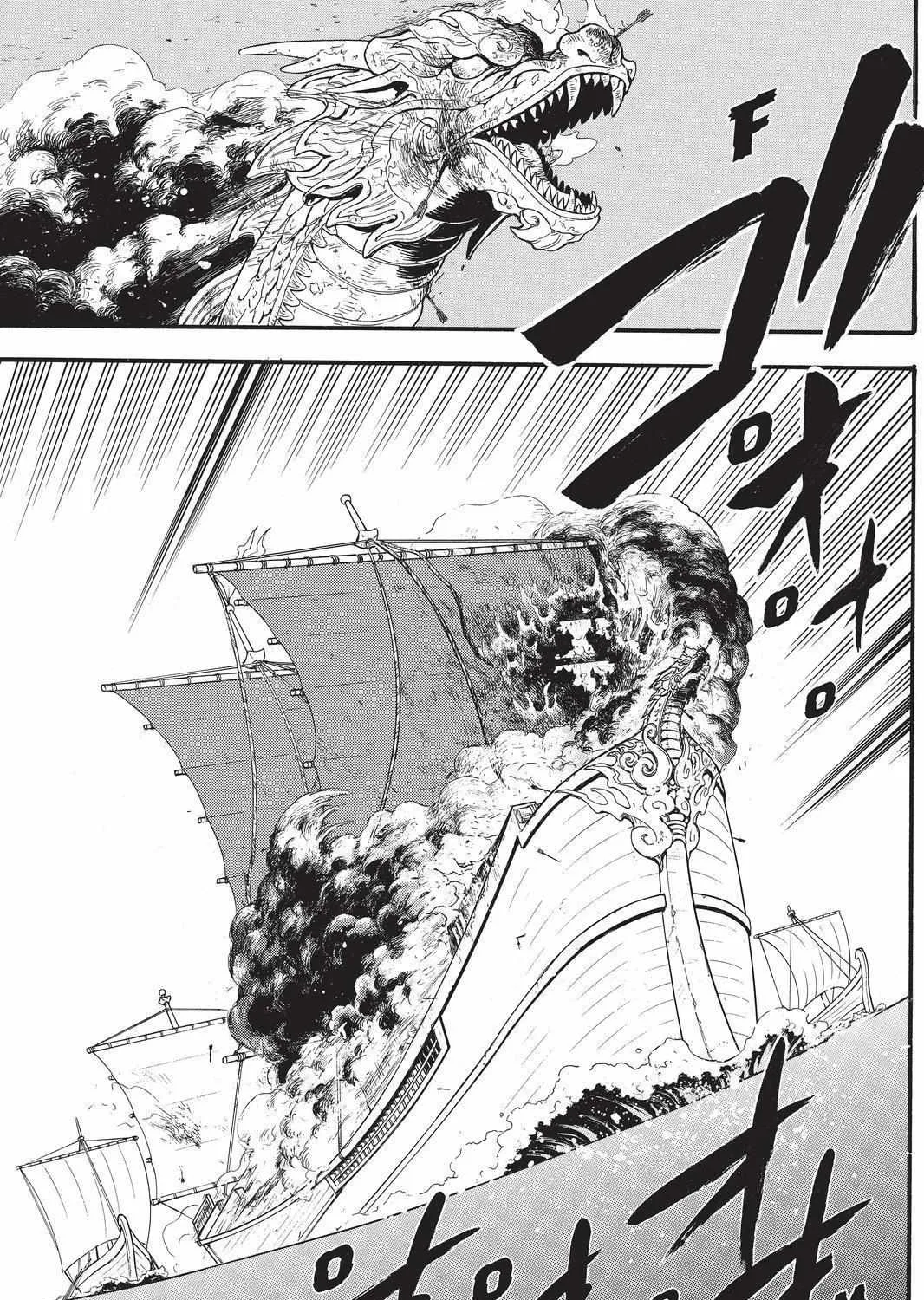 Arslan Senki (Arakawa Hiromu) Chapter 96 page 1 - 