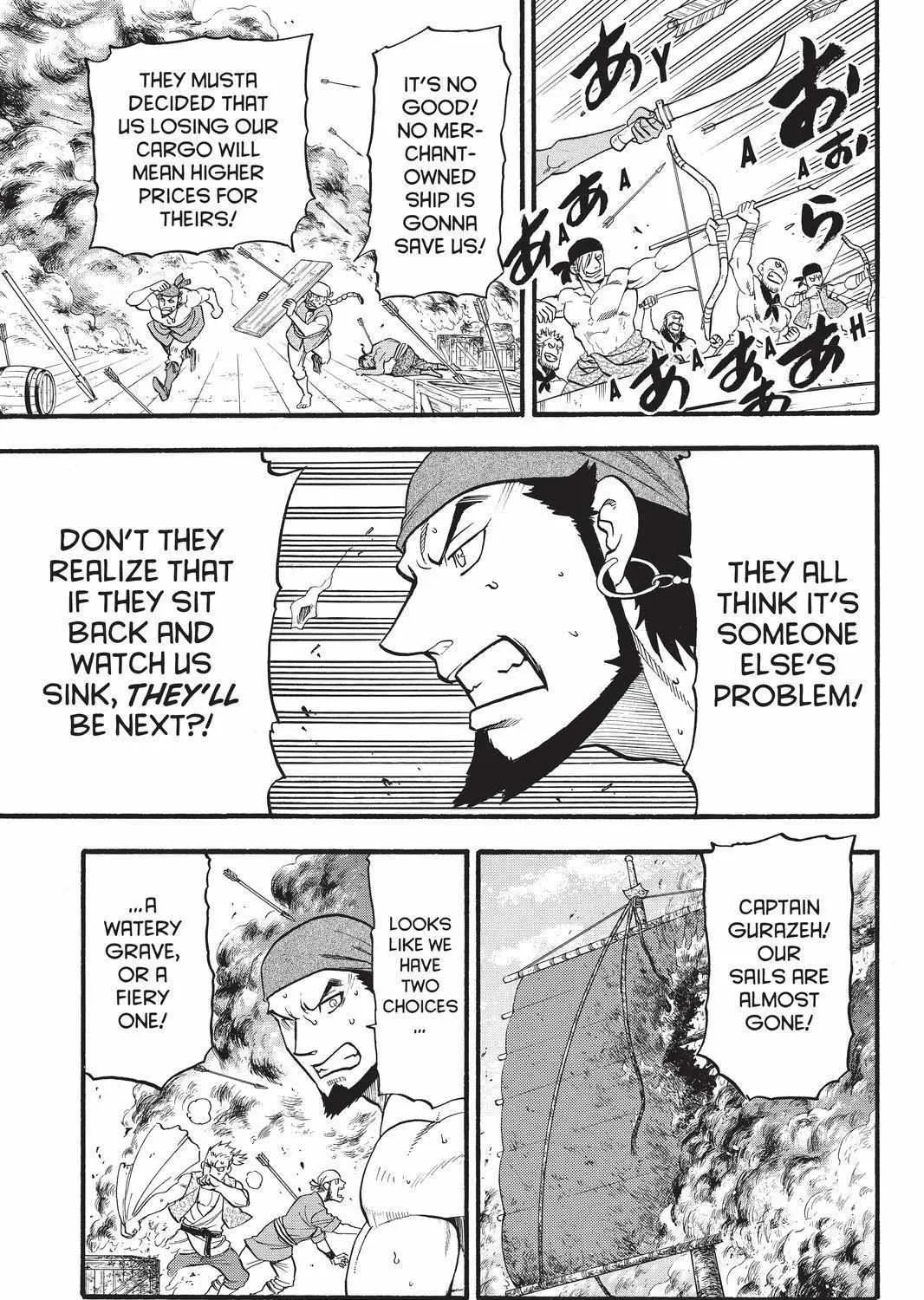 Arslan Senki (Arakawa Hiromu) Chapter 96 page 13 - 