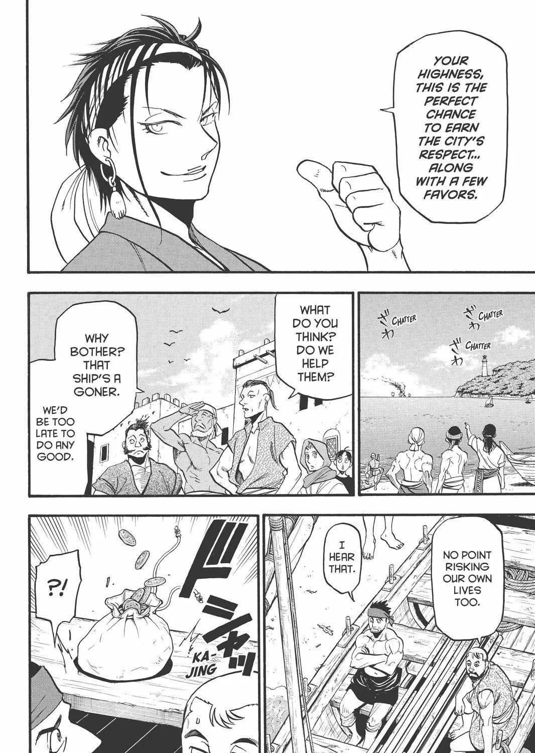 Arslan Senki (Arakawa Hiromu) Chapter 96 page 7 - 
