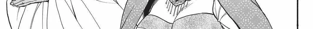 Arslan Senki (Arakawa Hiromu) Chapter 97 page 27 - 