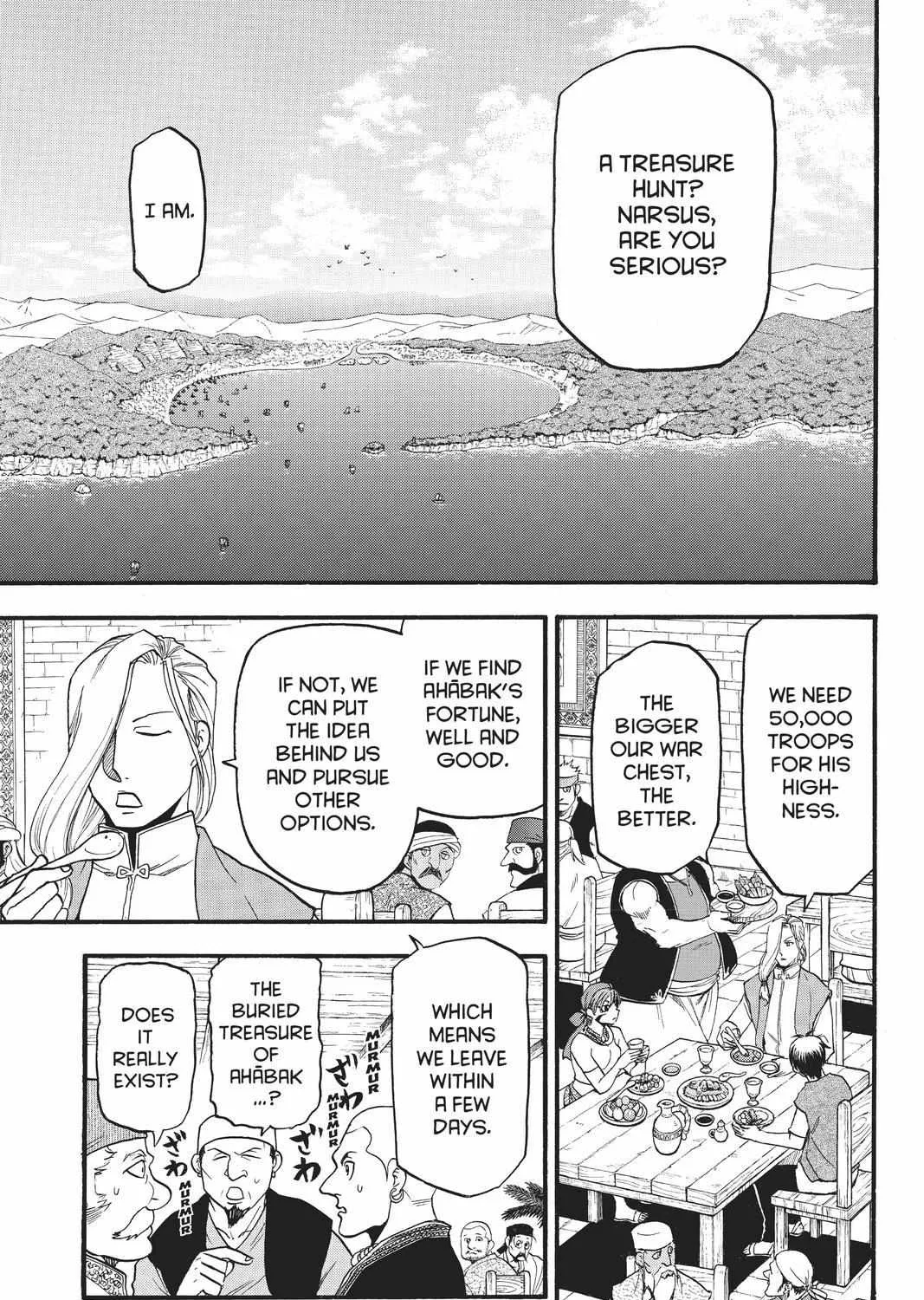 Arslan Senki (Arakawa Hiromu) Chapter 99 page 3 - 