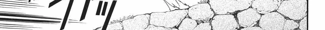 Arslan Senki (Arakawa Hiromu) Chapter 99 page 52 - 