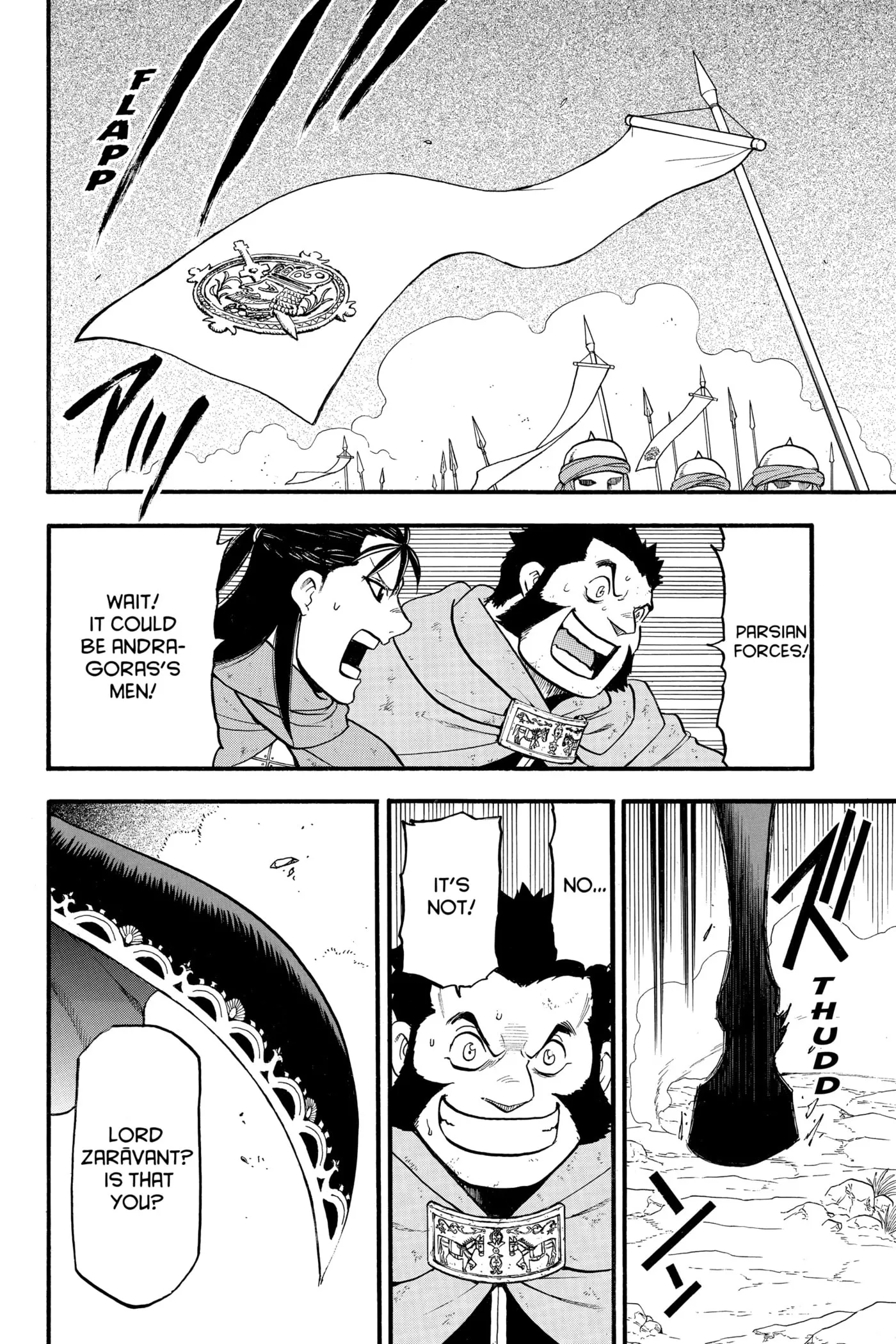 Arslan Senki Chapter 0 page 111 - 