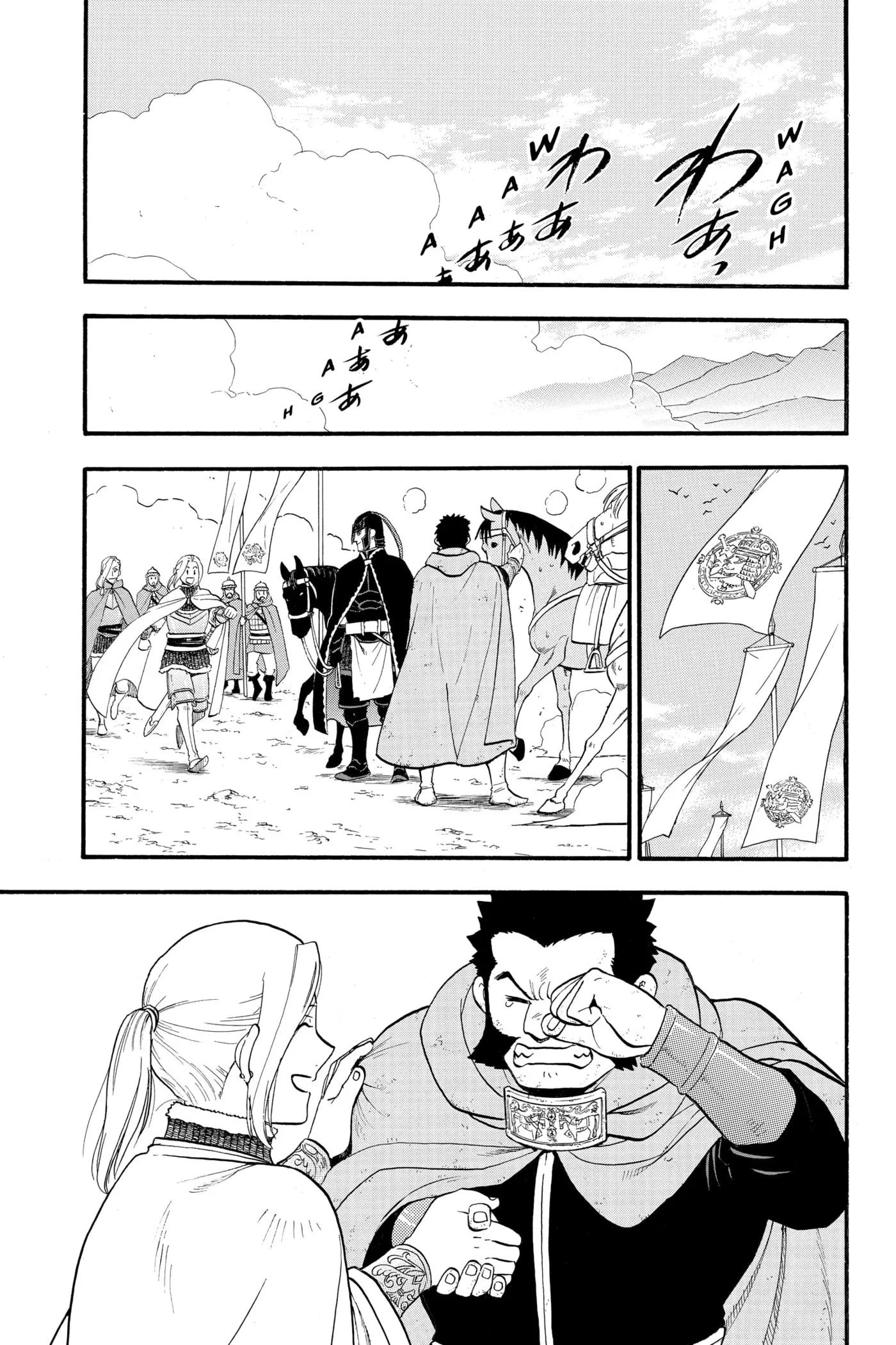 Arslan Senki Chapter 0 page 114 - 