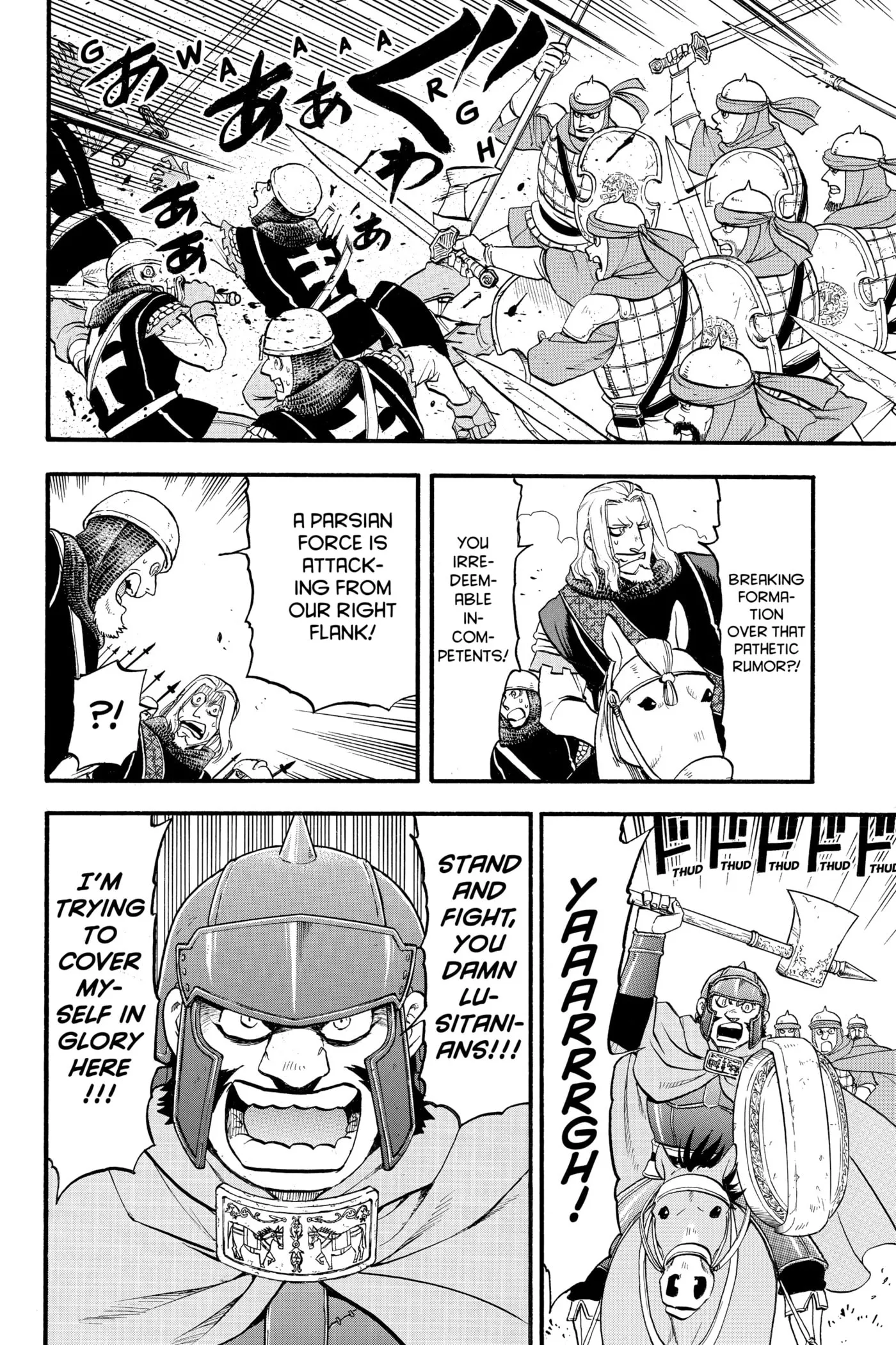 Arslan Senki Chapter 0 page 157 - 