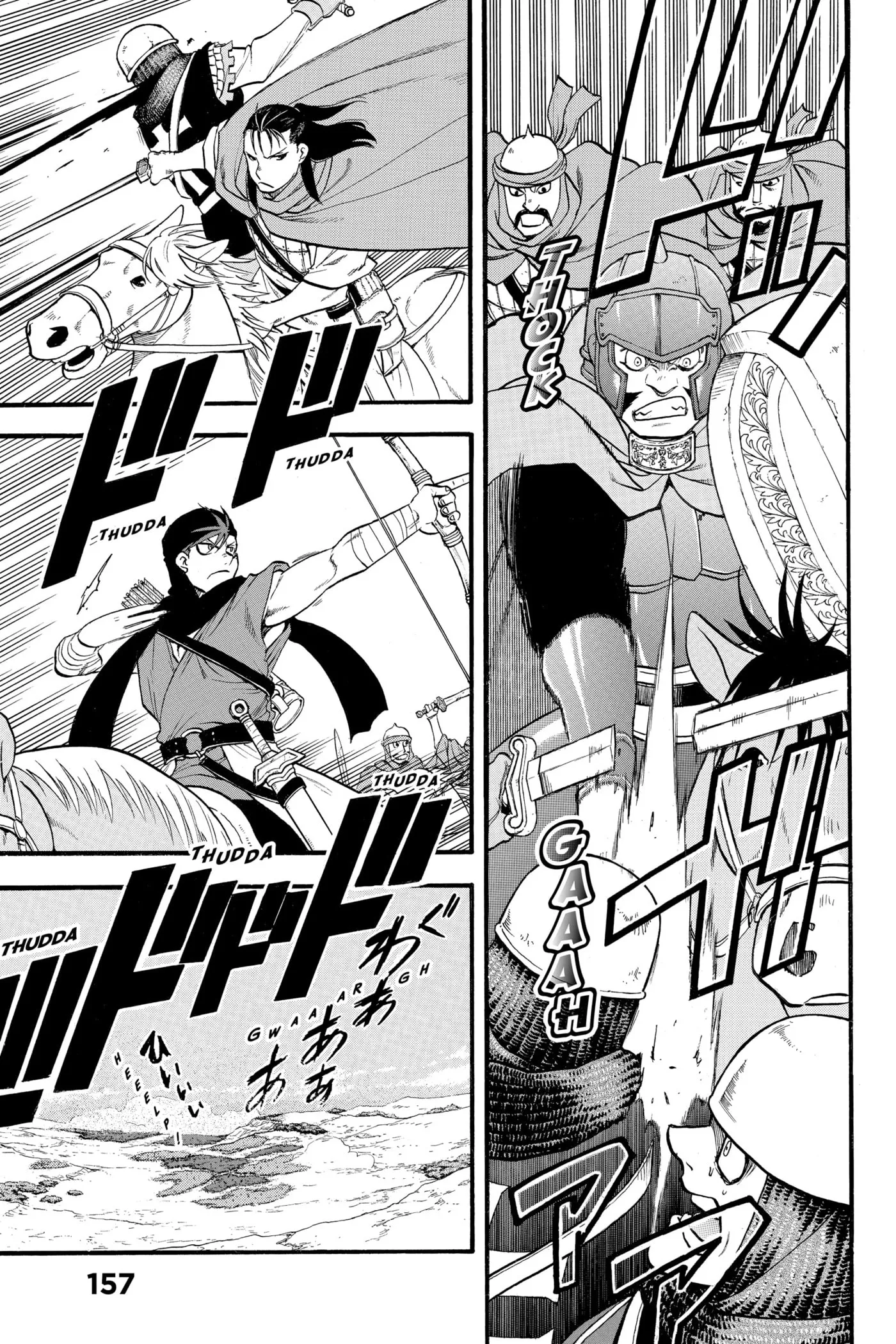 Arslan Senki Chapter 0 page 158 - 
