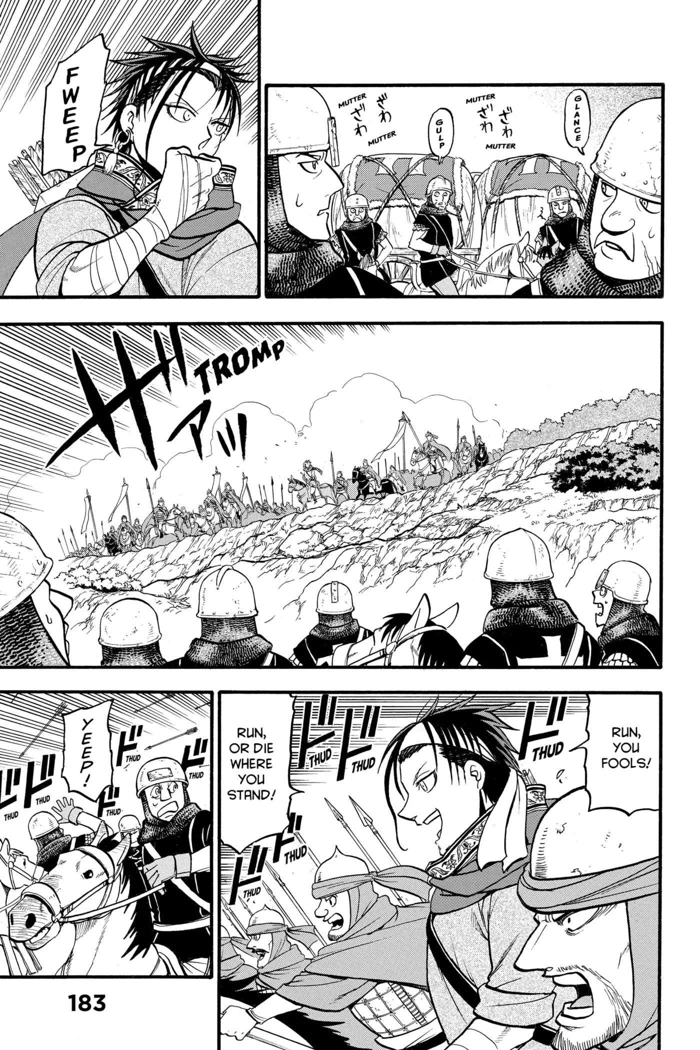 Arslan Senki Chapter 0 page 184 - 