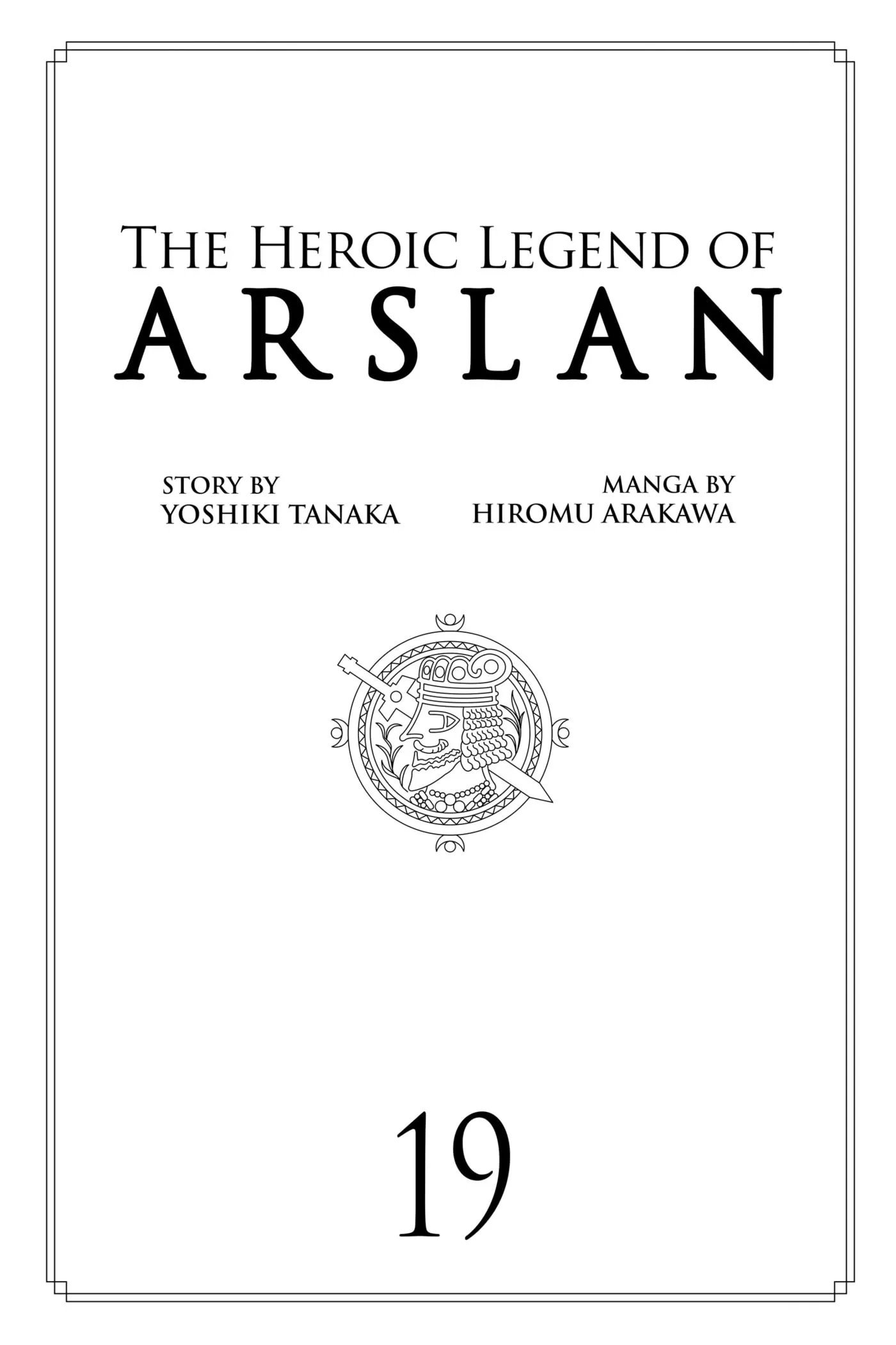 Arslan Senki Chapter 0 page 3 - 