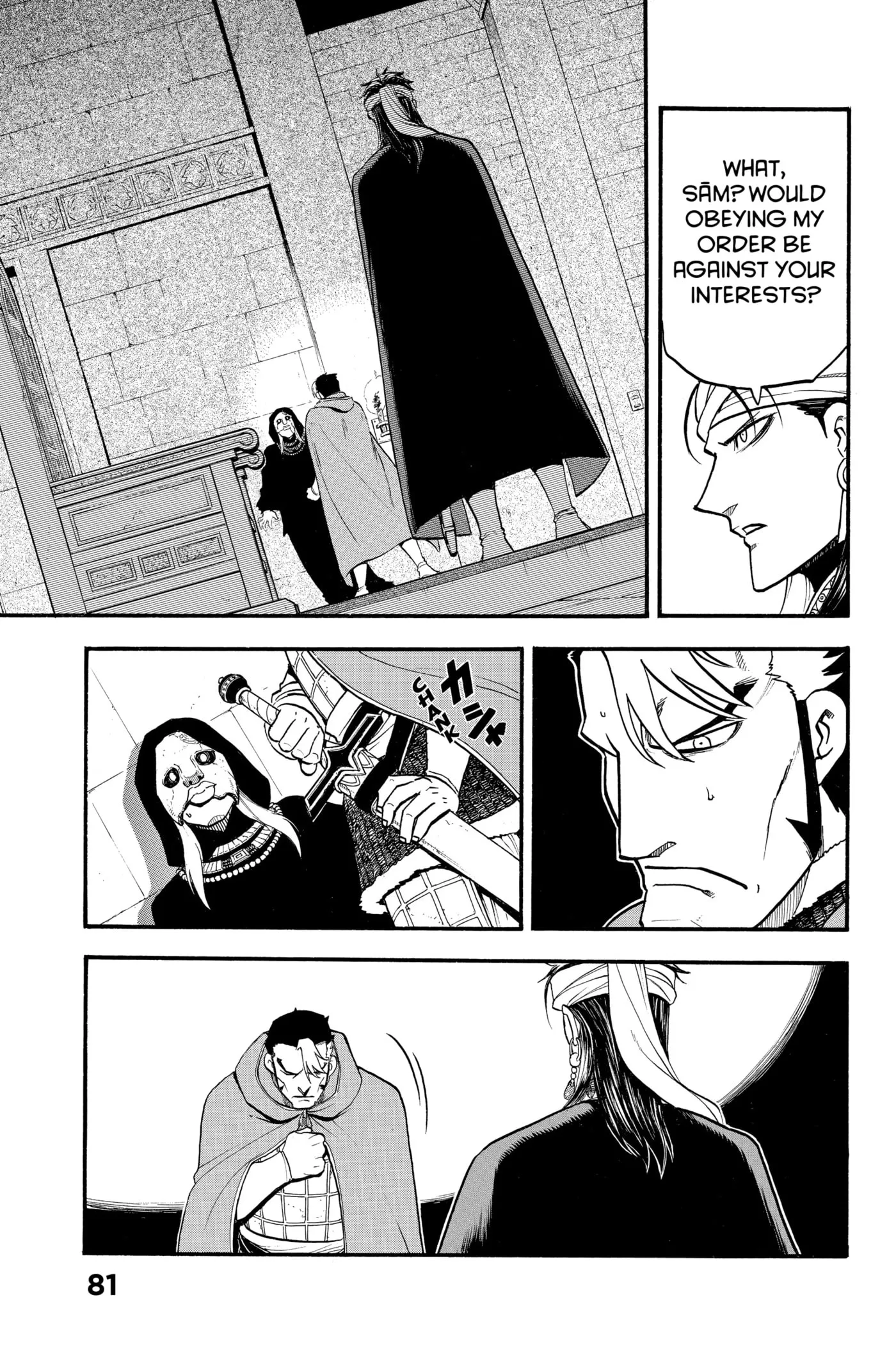 Arslan Senki Chapter 0 page 82 - 