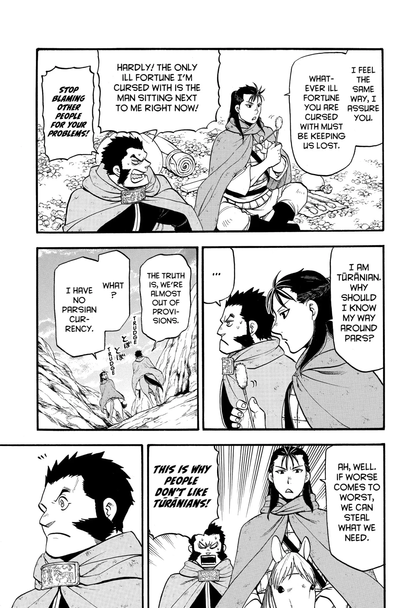 Arslan Senki Chapter 0 page 88 - 