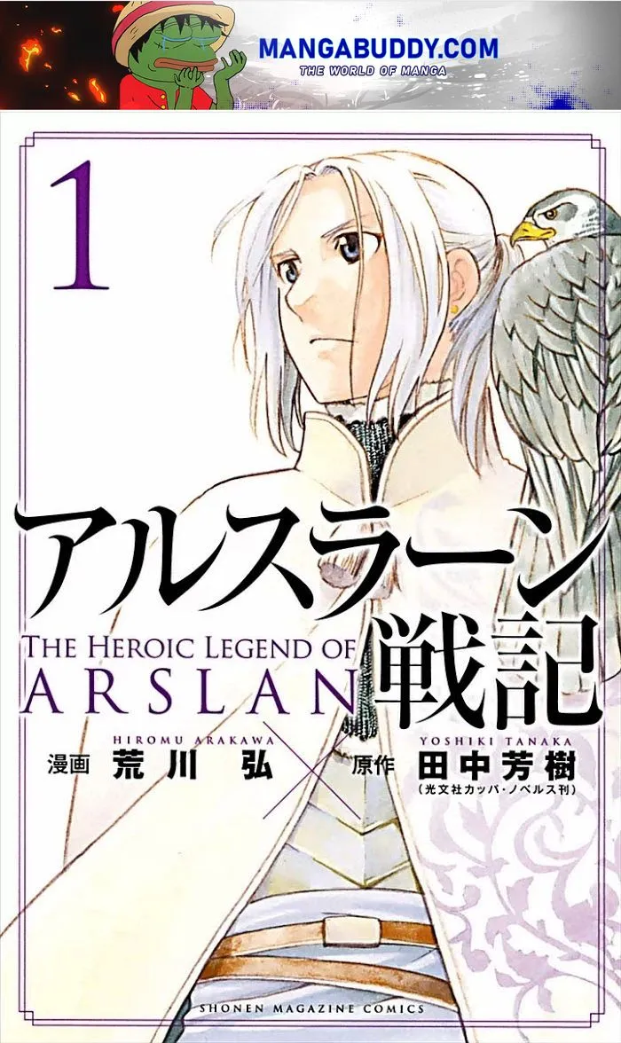 Arslan Senki Chapter 1 page 1 - 