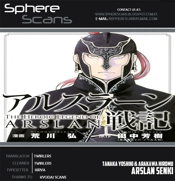 Arslan Senki Chapter 1 page 2 - 