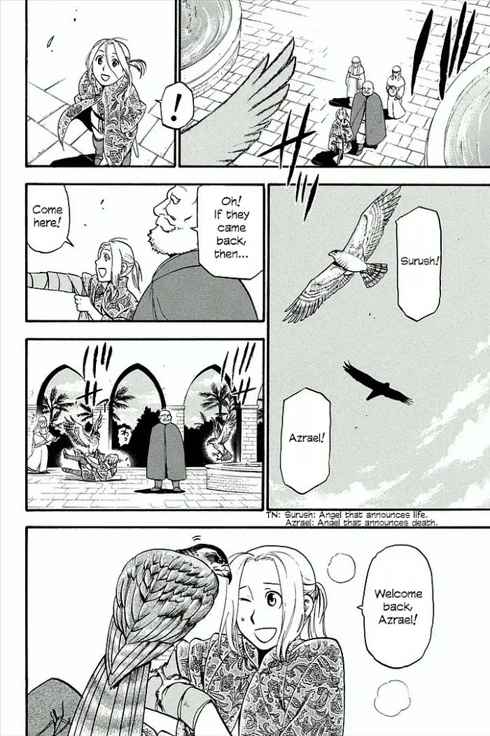 Arslan Senki Chapter 1 page 16 - 