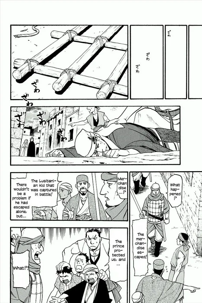 Arslan Senki Chapter 1 page 24 - 