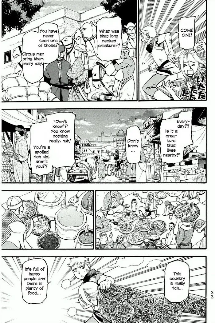Arslan Senki Chapter 1 page 33 - 
