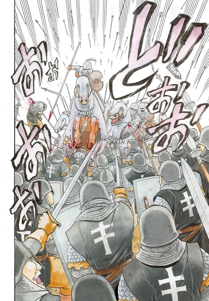 Arslan Senki Chapter 1 page 7 - 