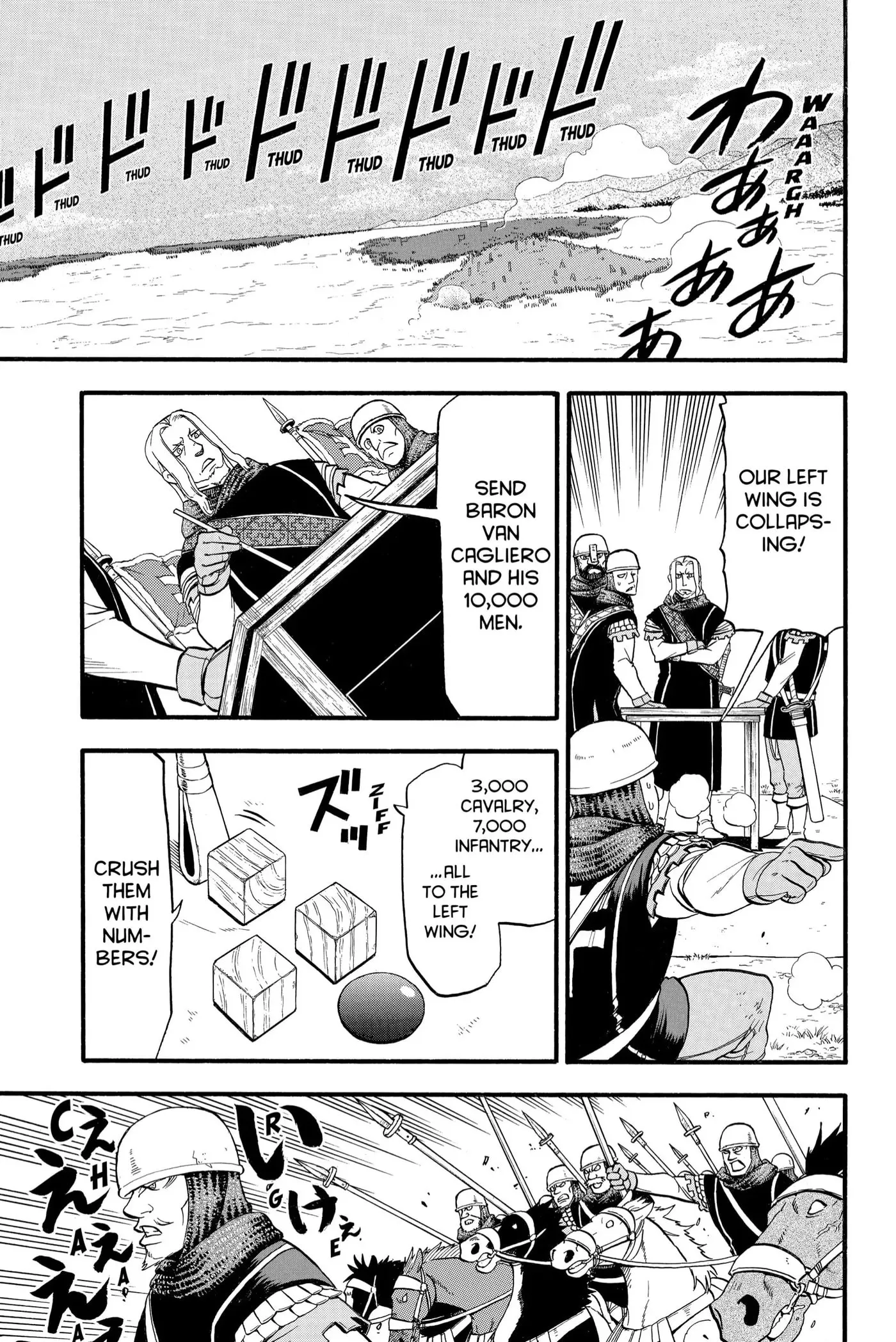 Arslan Senki Chapter 110 page 11 - 