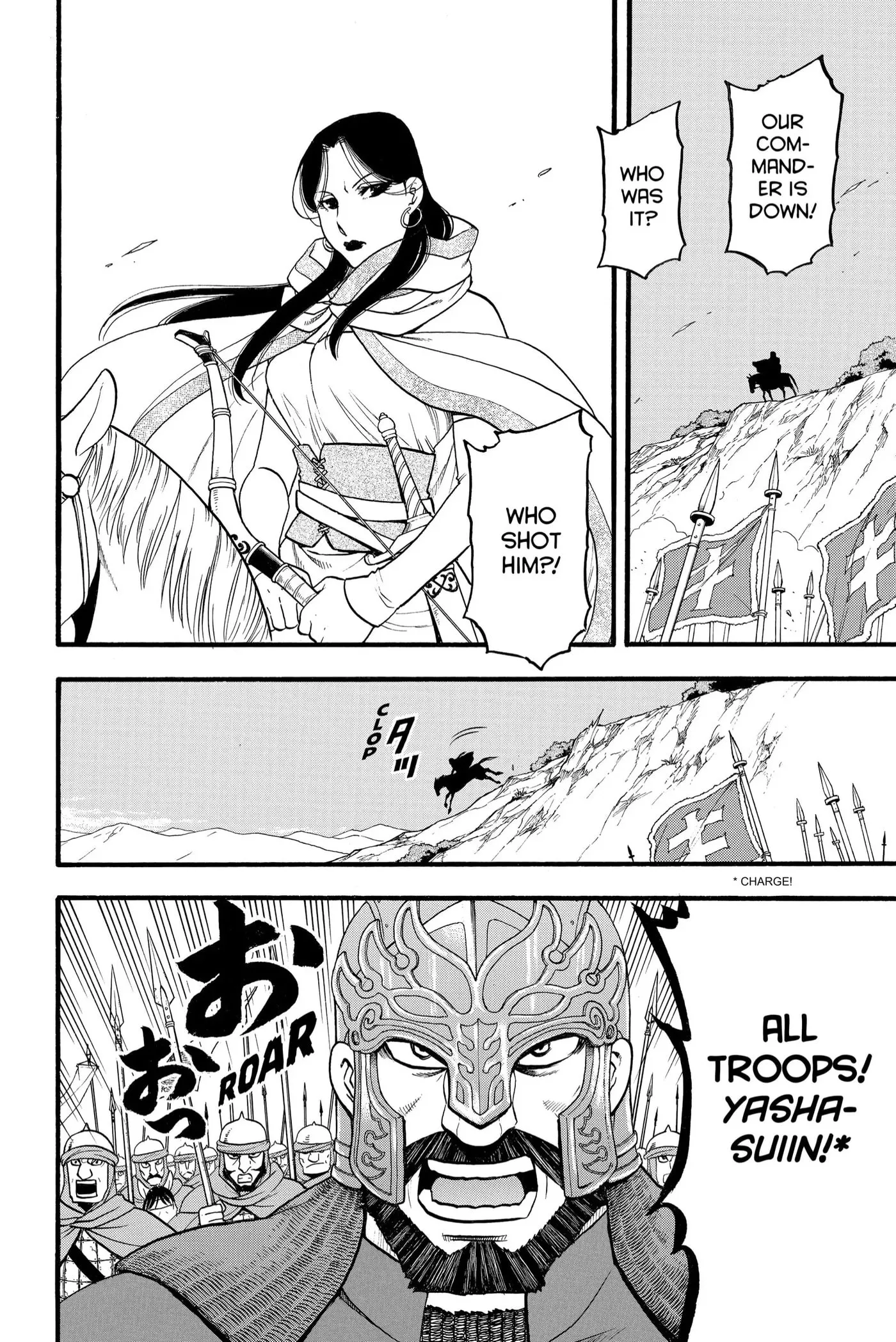 Arslan Senki Chapter 112 page 14 - 