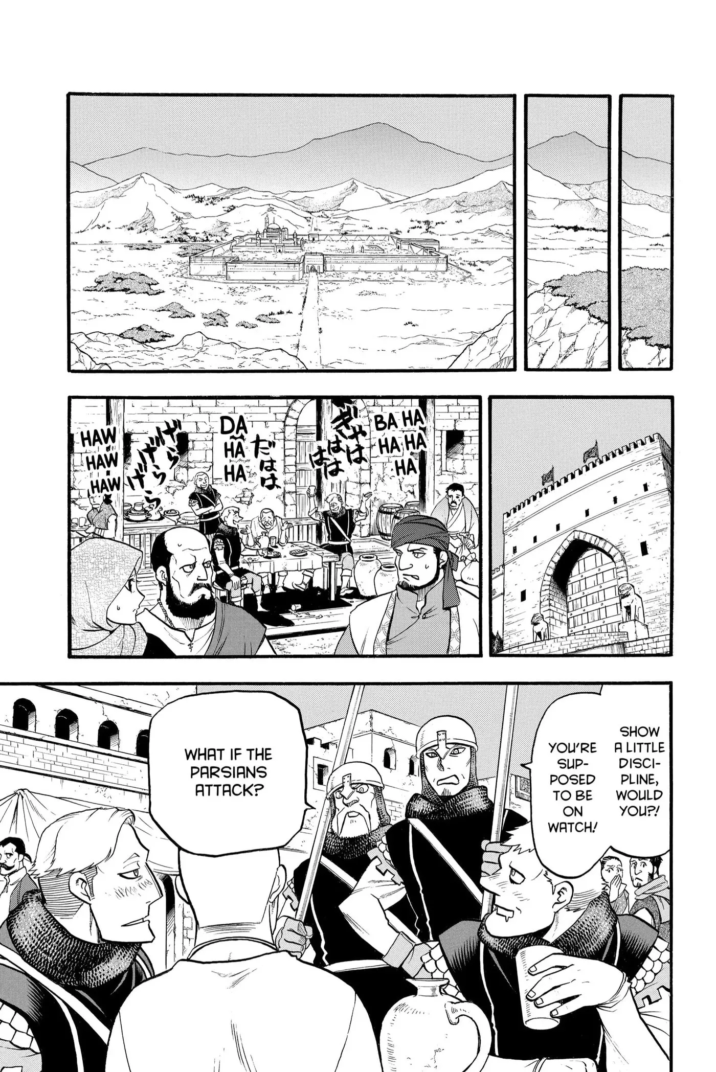 Arslan Senki Chapter 112 page 30 - 