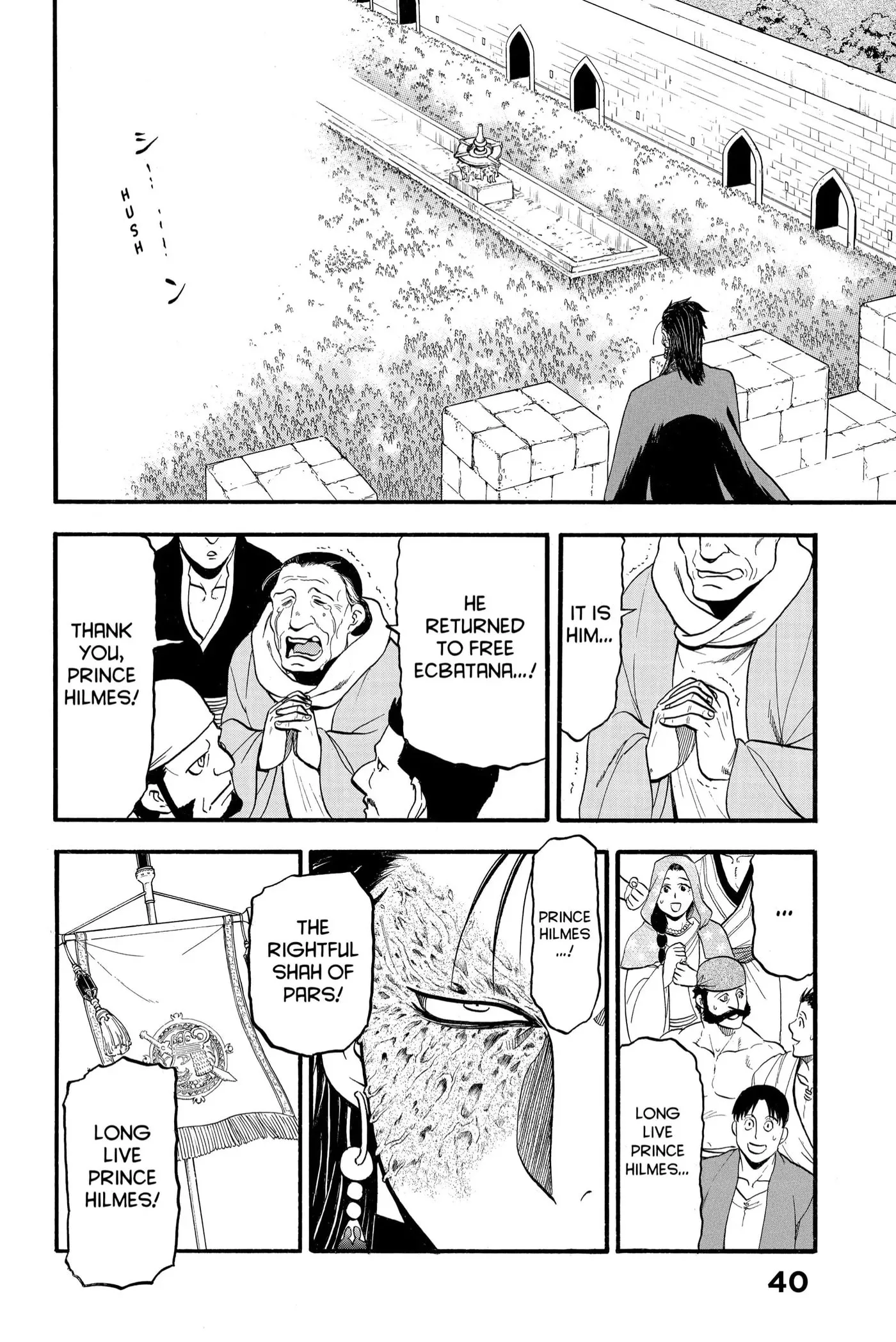 Arslan Senki Chapter 114 page 6 - 