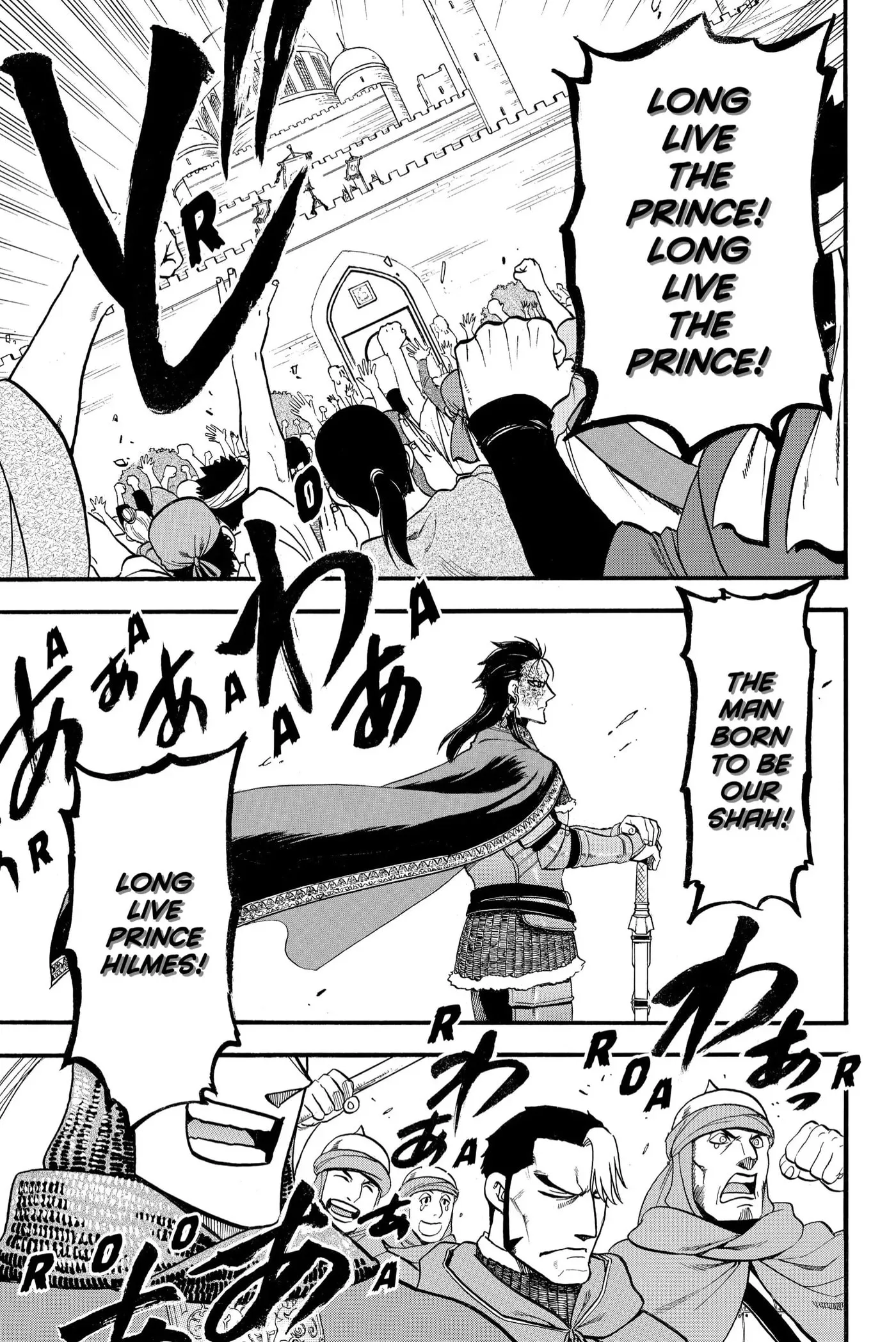 Arslan Senki Chapter 114 page 7 - 