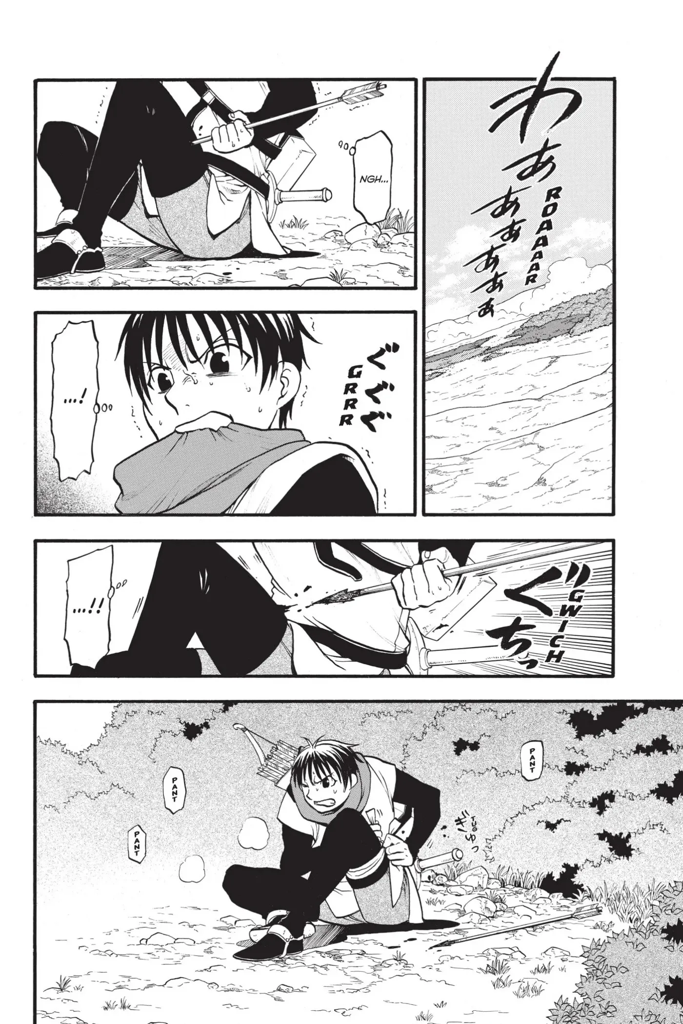 Arslan Senki Chapter 119 page 8 - 