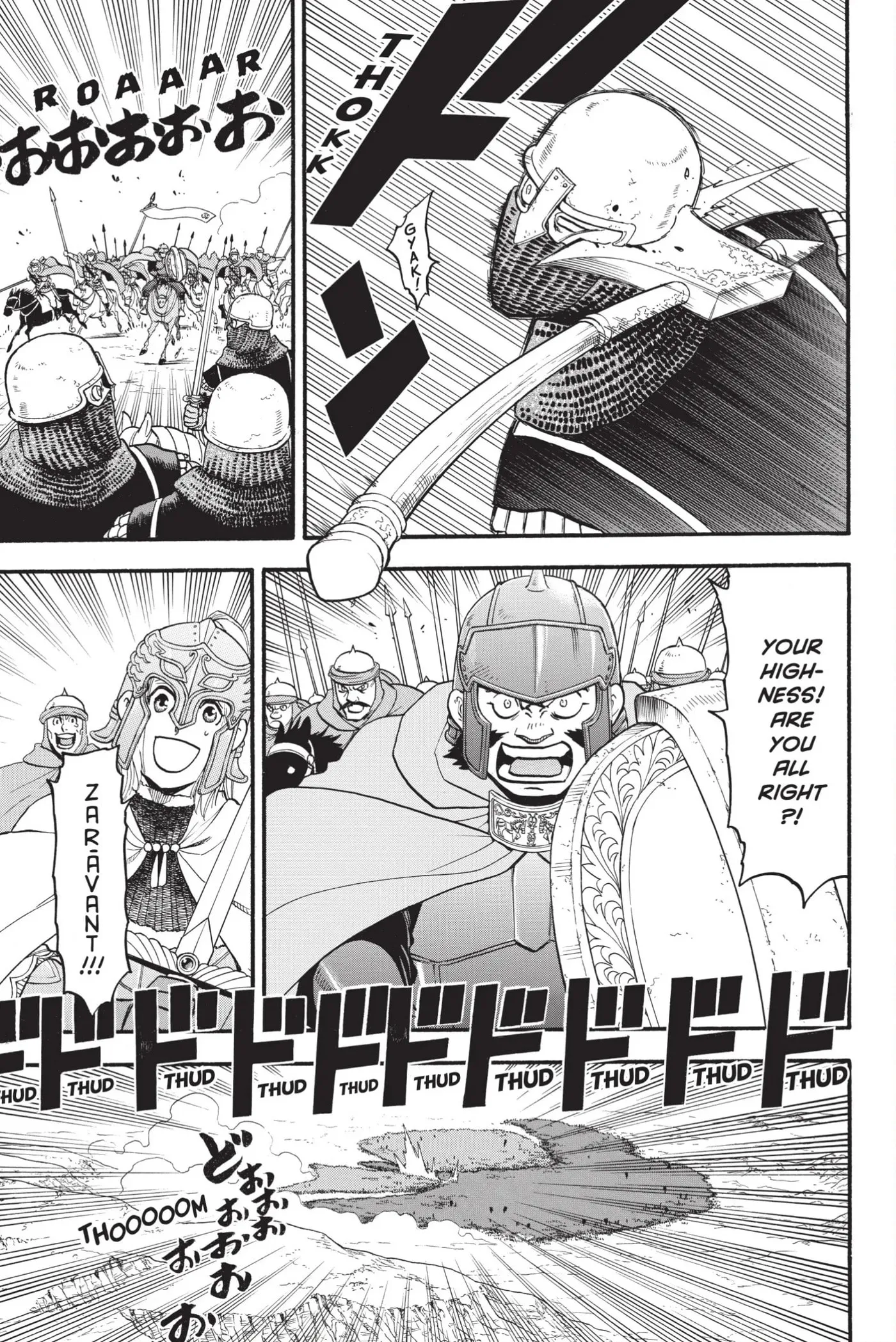 Arslan Senki Chapter 120 page 15 - 