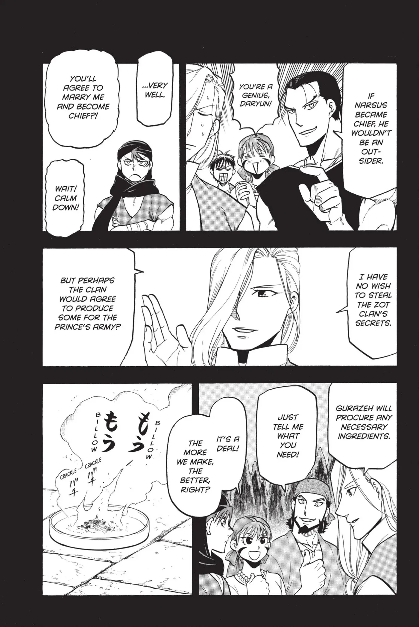 Arslan Senki Chapter 120 page 7 - 