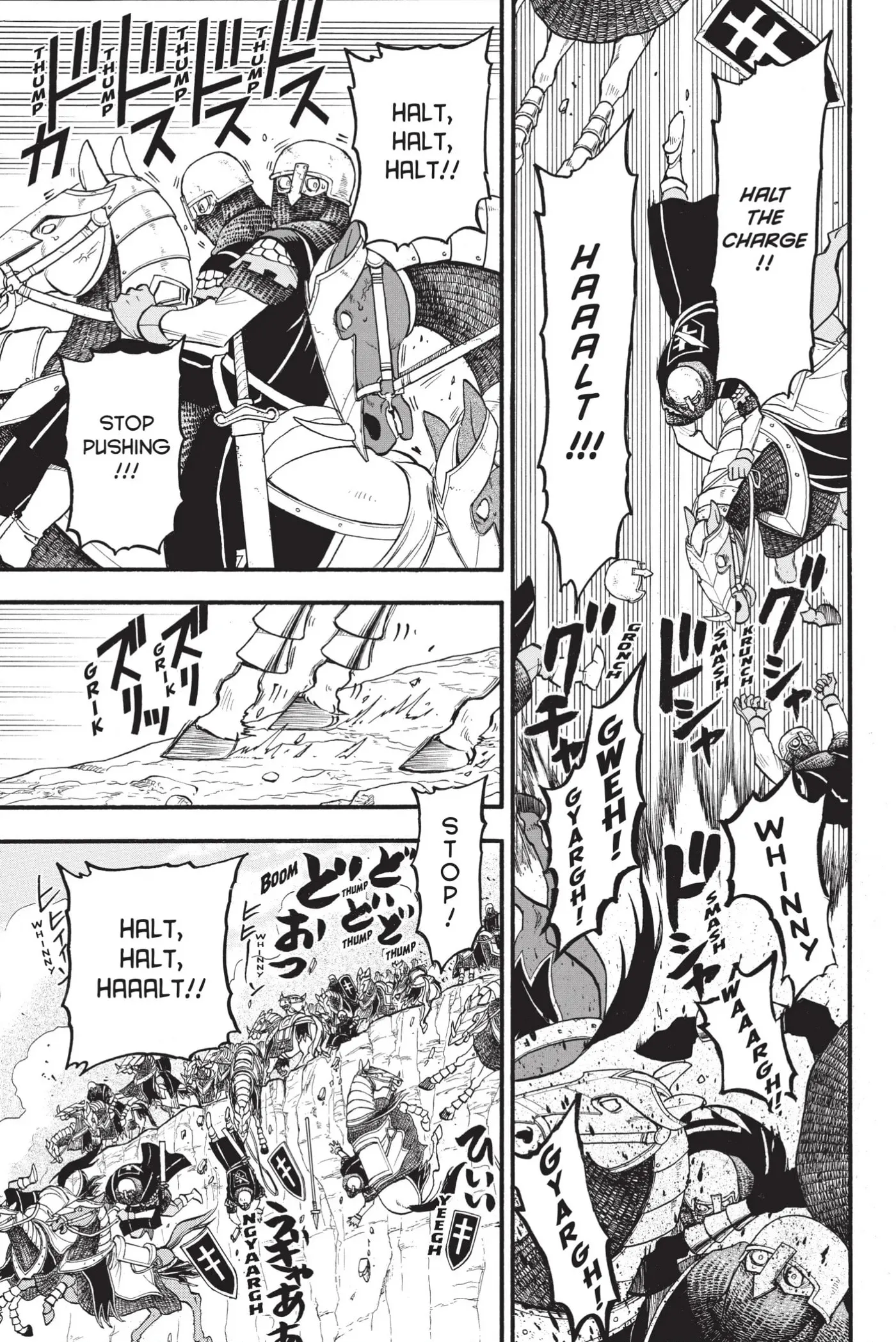 Arslan Senki Chapter 121 page 17 - 
