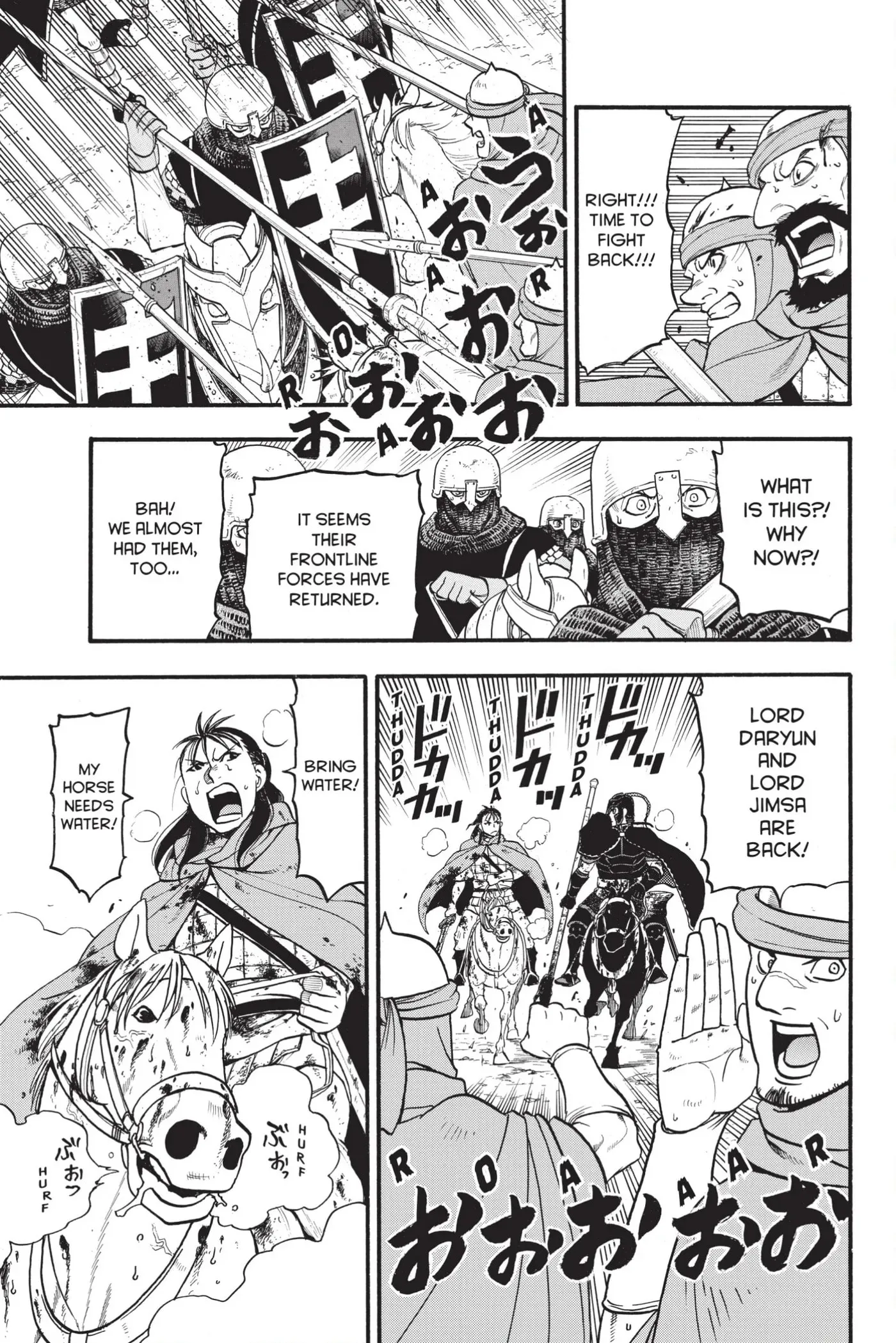 Arslan Senki Chapter 121 page 3 - 