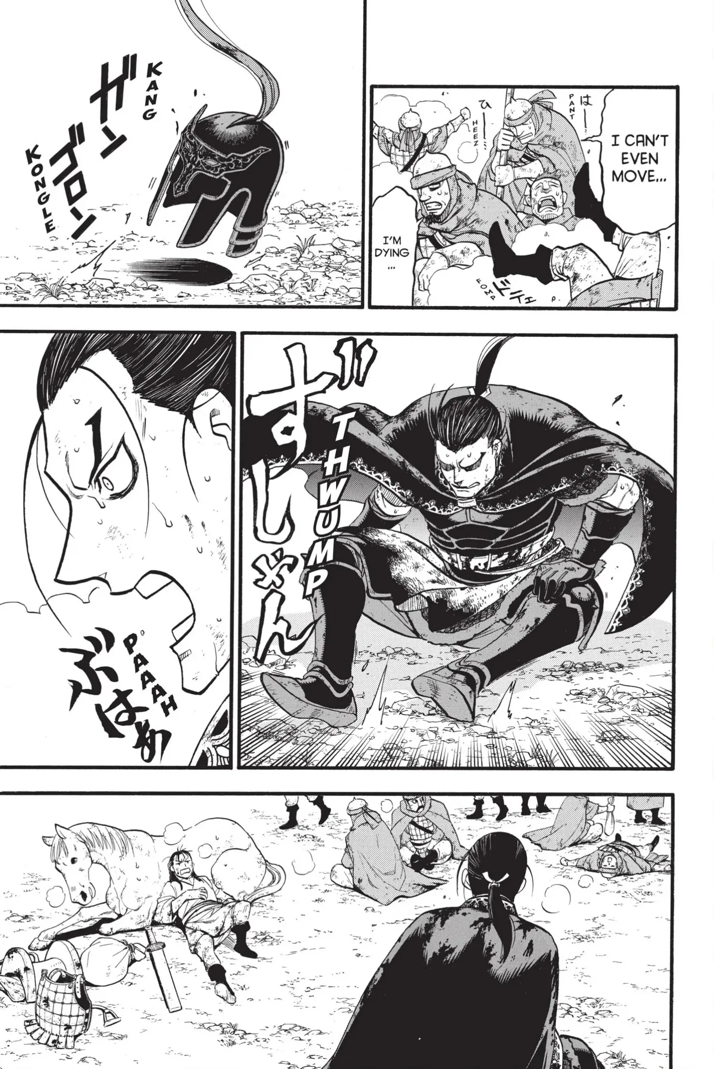 Arslan Senki Chapter 122 page 26 - 