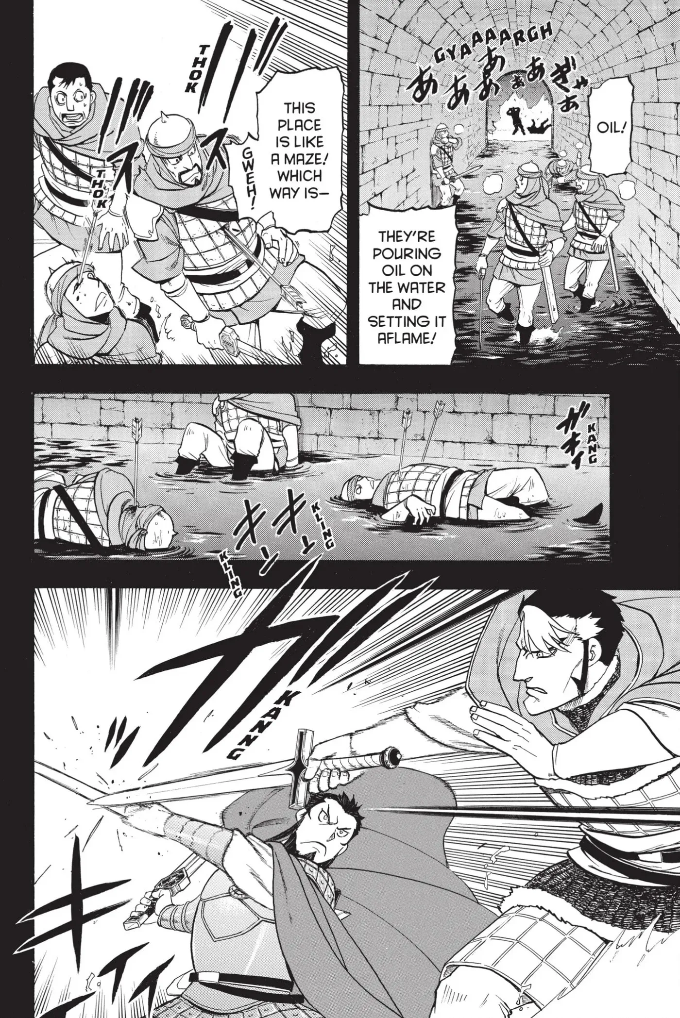 Arslan Senki Chapter 124 page 2 - 