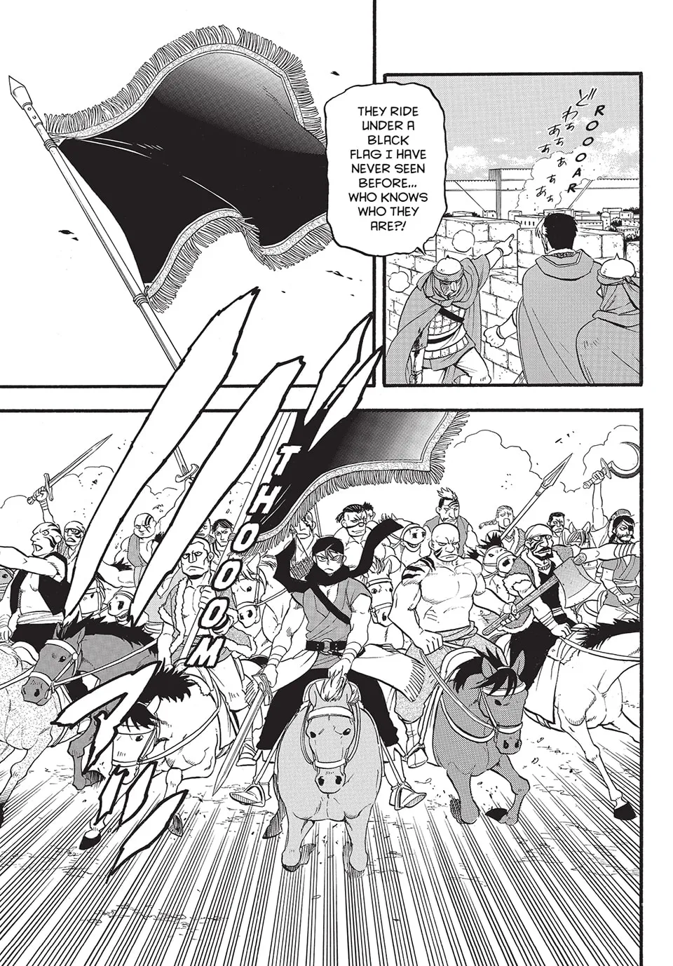 Arslan Senki Chapter 129 page 19 - 