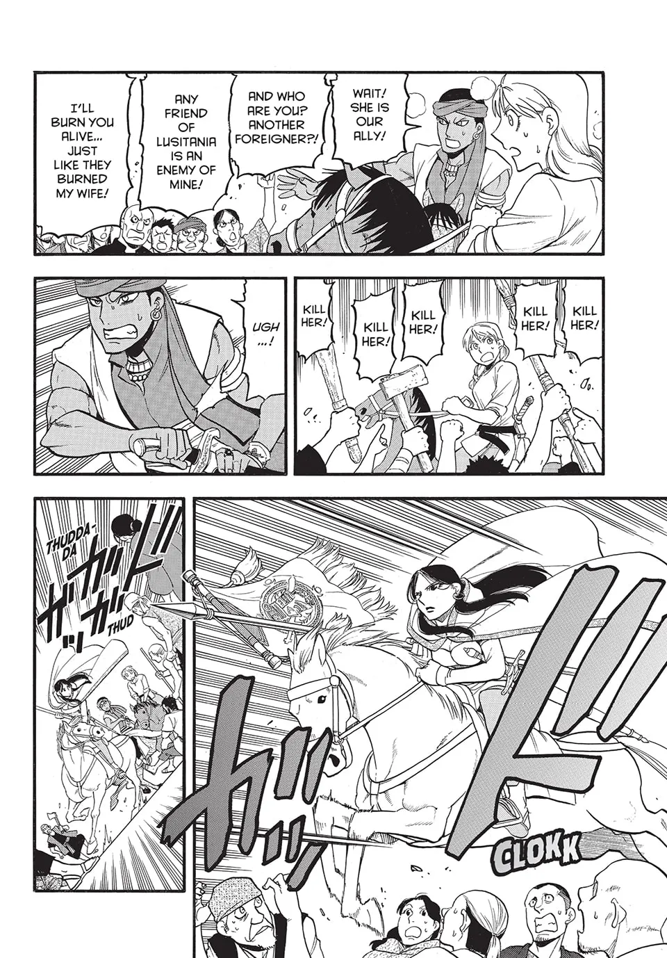 Arslan Senki Chapter 131 page 22 - 