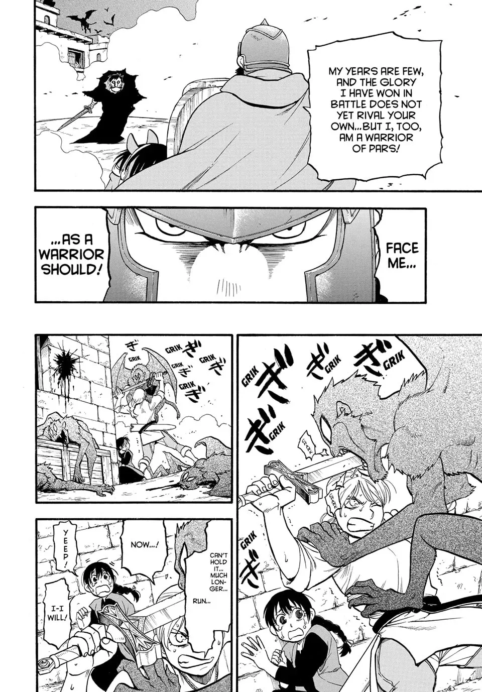 Arslan Senki Chapter 135 page 23 - 