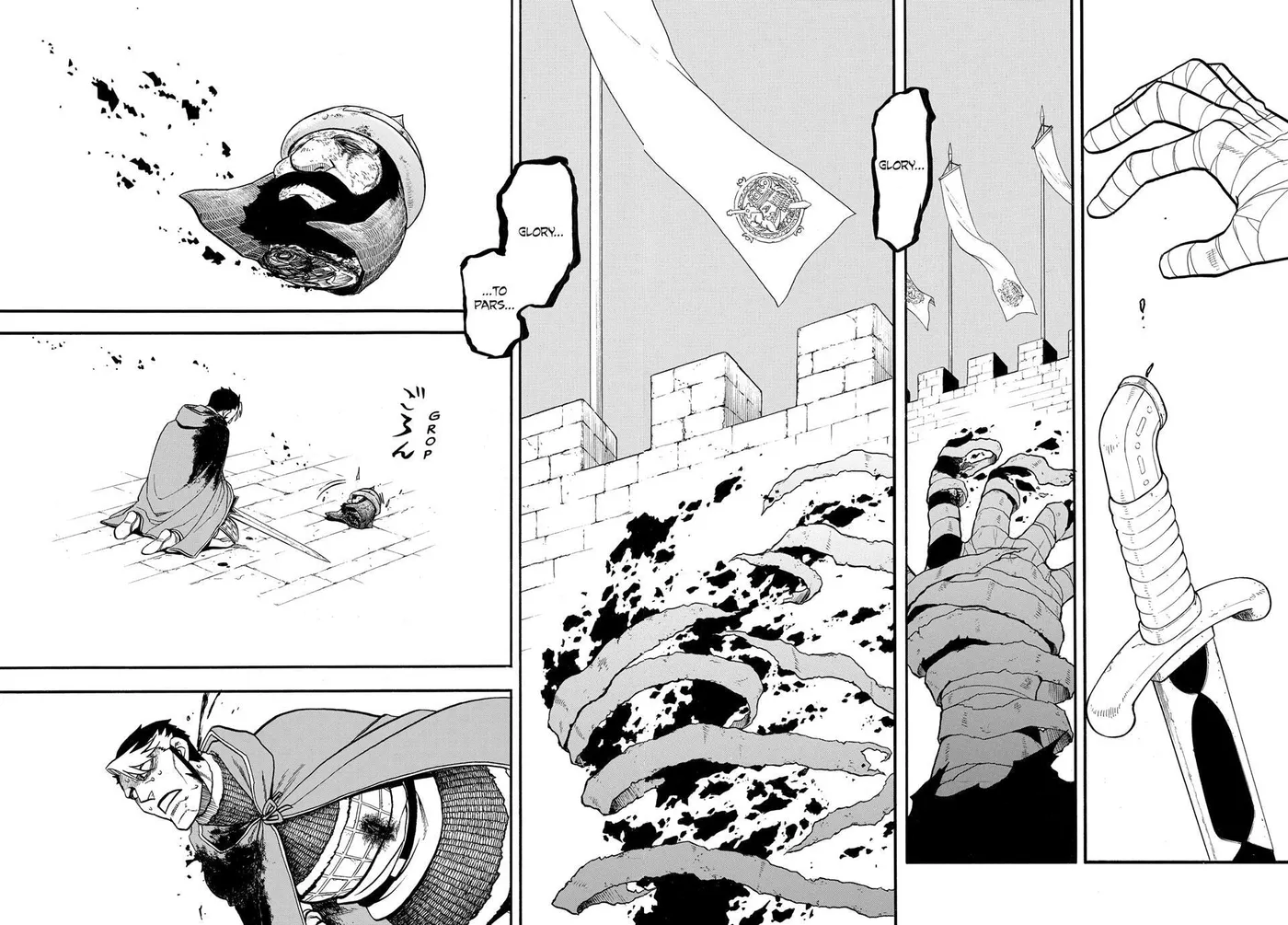 Arslan Senki Chapter 137 page 18 - 