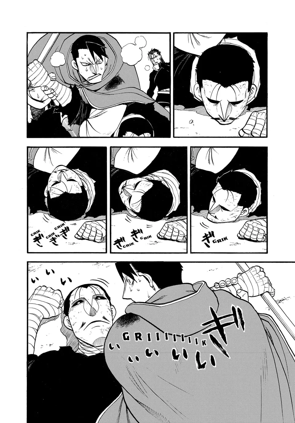 Arslan Senki Chapter 138 page 18 - 