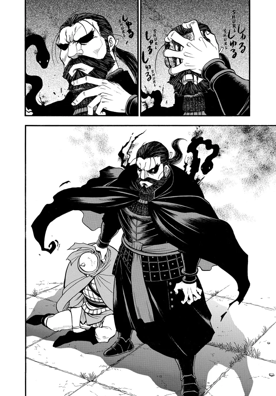 Arslan Senki Chapter 143 page 7 - 