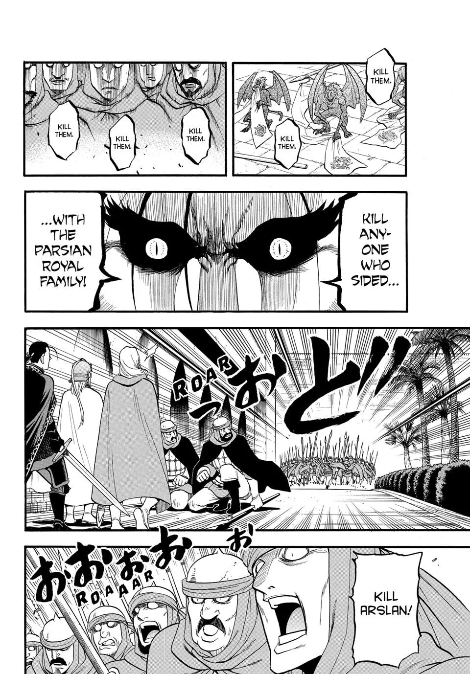 Arslan Senki Chapter 145 page 21 - 