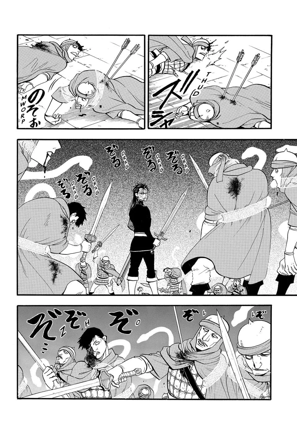 Arslan Senki Chapter 153 page 6 - 