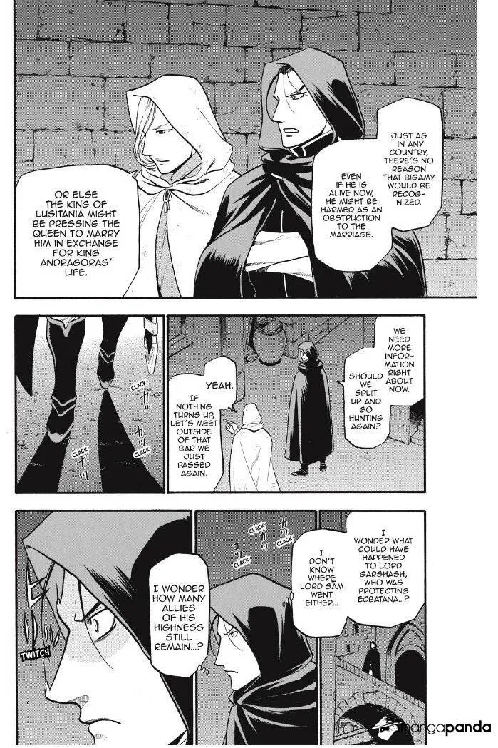 Arslan Senki Chapter 17 page 17 - 