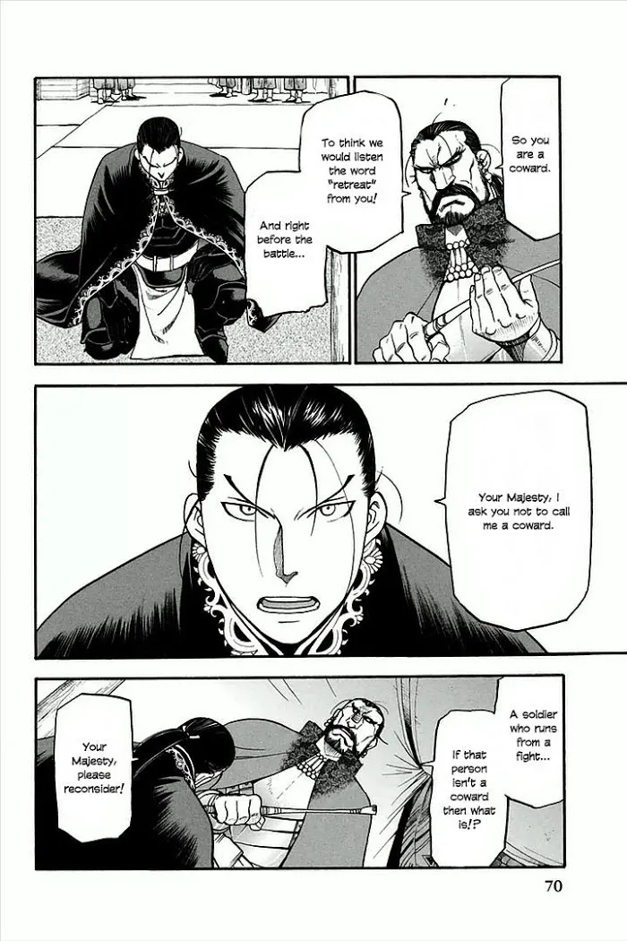 Arslan Senki Chapter 2 page 16 - 