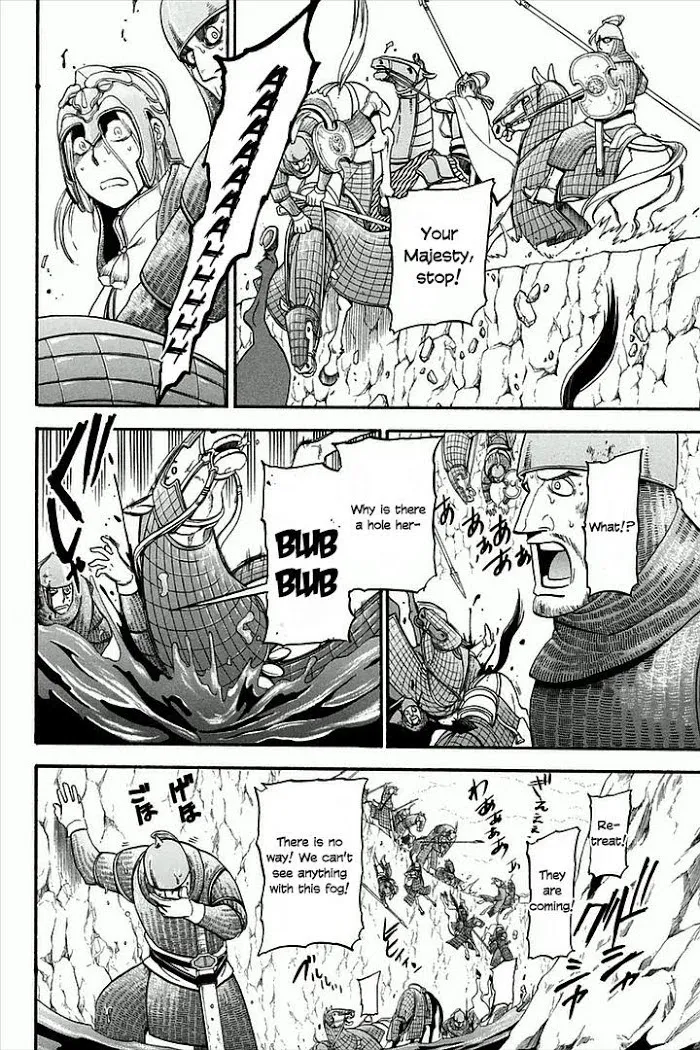 Arslan Senki Chapter 2 page 35 - 