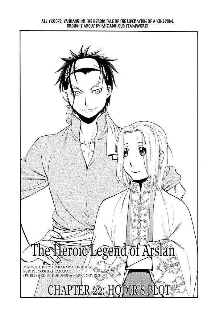 Arslan Senki Chapter 21 page 3 - 