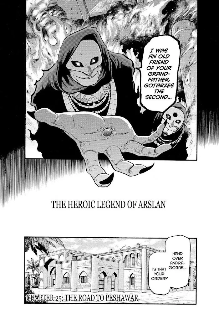 Arslan Senki Chapter 25 page 7 - 