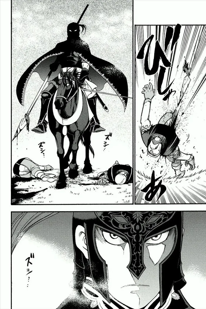 Arslan Senki Chapter 3 page 24 - 
